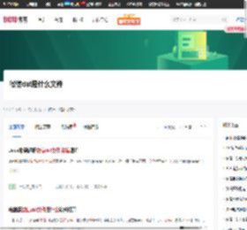 微信dat是什么文件_51CTO博客