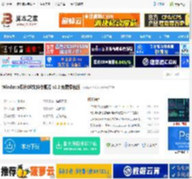 Windows系统Dll文件修复器下载 Windows系统Dll文件修复器 v2.0 免费绿色版 下载-脚本之家