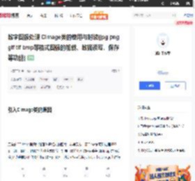 数字图像处理 CImage类的使用与封装(jpg png gif tif bmp等格式图像的加载、数据读写、保存等功能)_wx5ab9fa7527b42的技术博客_51CTO博客