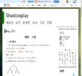 排序二叉树 - Shadowplay - 博客园