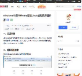 windows10用WMware安装Linux虚拟机详细步骤_51CTO博客_虚拟机安装windows10