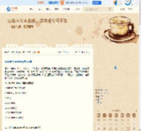 Mysql中timestamp用法详解 - Bestone - 博客园