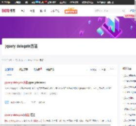 jquery delegate方法_51CTO博客