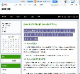 Python学习之路【第一篇】-Python简介和基础入门 - 里纳斯-派森 - 博客园