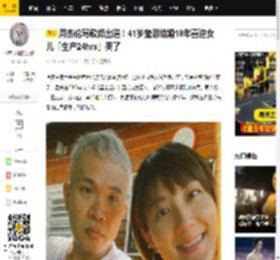 周杰伦写歌帮出道！41岁玺恩结婚18年喜迎女儿「生产24hrs」哭了_小时_专辑_方文山