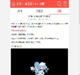 保卫萝卜4白萝卜传奇18关攻略详解_保卫萝卜4攻略_9k9k手游网