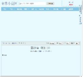 第221章 特训（1）_未来之军服女神养成-全本小说网