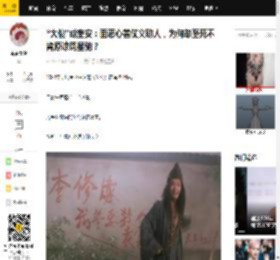 “大傻”成奎安：面恶心善仗义助人，为何却至死不肯原谅周星驰？_程奎安_工作_生活