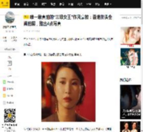 唯一敢真拍的“三级女王”作风豪放：香港街头全裸拍照，推出4点写真_李华月_作品_媒体