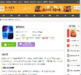 别踩白块儿下载-别踩白块儿游戏下载v3.6.9_第一手游网