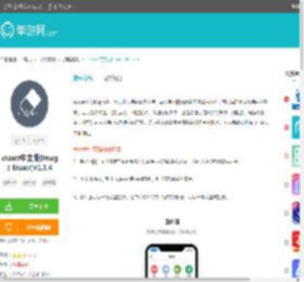 eraser中文版安卓版下载-eraser中文版app最新版下载v1.3.4-单游网