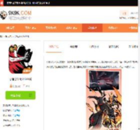 忍者必须死34399版-忍者必须死34399游戏盒版下载-9k9k手游网