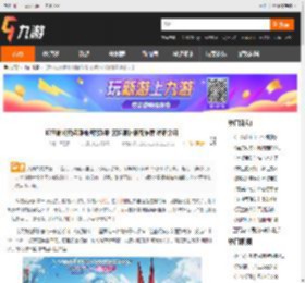 幻想神域夏娃源神搭配攻略-夏娃源神搭配推荐 详细介绍 _九游手机游戏