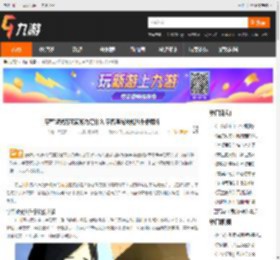 宇智波光万花筒能力是什么 宇智波光技能八千矛解析_九游手机游戏