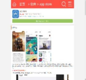 appstore下载安卓最新版-app store中文版2024下载v2.0.0_9K9K应用市场