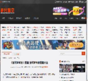 《宝可梦朱紫》图鉴 宝可梦朱紫图鉴大全-游民星空 GamerSky.com