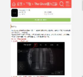 The Ghost官方正版下载-The Ghost游戏官方版v1.28下载--9k9k手游网