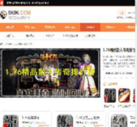 1.76精品散人传奇排行榜-1.76精品散人传奇有哪些-1.76精品散人传奇手游合集_9K9K手游网