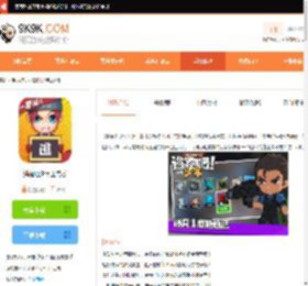 逃跑吧少年正式版-逃跑吧少年正式版下载-9K9K手游网