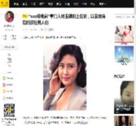 “san级电影”掌门人叶玉卿的上位史，以及她身后的那些男人们_因为_小时候_刊物