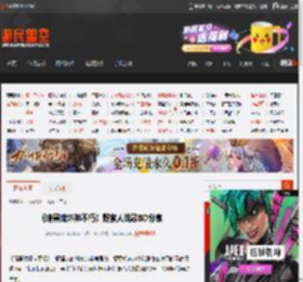 《暗黑破坏神不朽》野蛮人战歌BD分享-游民星空 GamerSky.com