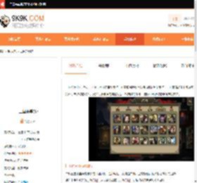 三国杀单机7增强版下载-三国杀单机7.0.9安卓游戏最新下载-9k9k手游网