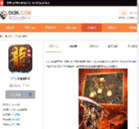 176大极品最新版-176大极品最新版（暂未上线）-9k9k手游网