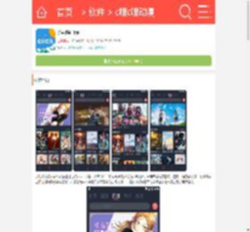 c哩c哩动漫APP最新版安卓下载-ci哩ci哩动漫APP最新版官方下载v1.0.3.3_9K9K应用市场