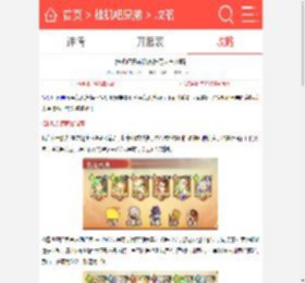 挂机吧兄弟阵容推荐大全攻略_挂机吧兄弟攻略_9k9k手游网