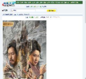 2022年国产奇幻武侠片《蜀山传：万剑归宗》HD国语中字迅雷下载_电影天堂