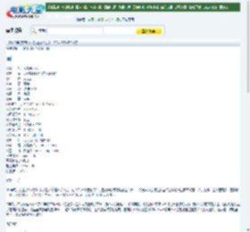 2012年惊悚动作《我是杀人犯》1024x576.BD中字迅雷下载_电影天堂