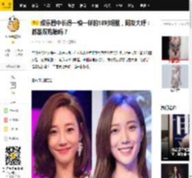 娱乐圈中长得一模一样的10对明星，网友大呼：都是双胞胎吗？_陈志朋_长相_张国荣