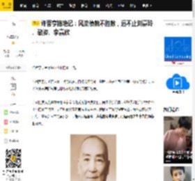 许晋亨猎艳记：风流债数不胜数，远不止刘嘉玲、黎姿、李嘉欣_许家