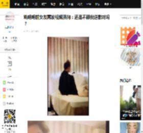 姚明明前女友再发视频质问：还是不跟我道歉对吗？_娱乐