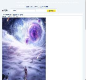 2023年国产动漫《吞噬星空 第4季》全45集迅雷下载_小调网_电影天堂