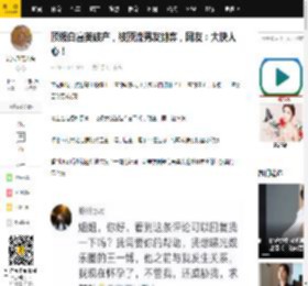 顶级白富美破产，被顶流男友抛弃，网友：大快人心！_綦美_王一博_生活