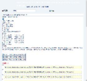 2009邓超范冰冰《人间情缘》全32集[VCD国语中字]迅雷下载_小调网_电影天堂