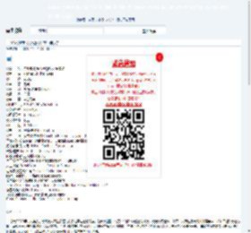 1024分辨率《决战猩球》BD中英双字迅雷下载_小调网_电影天堂