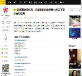 韩国限制级作品，这部电影明确写着18岁以下观众请勿观看_红梅_影片_海上