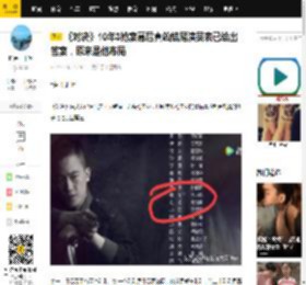 《对决》10年3枪案幕后真凶结尾演员表已给出答案，原来是他布局_刘震_武剑_刀疤