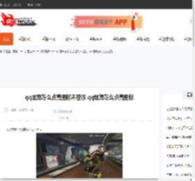 qq炫舞怎么点亮图标不显示 qq炫舞怎么点亮图标-CBI游戏天地