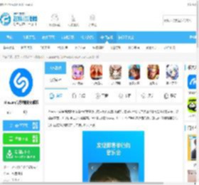 Shazam最新版本下载2024-Shazam音乐神搜安卓版v14.31.0-240620官方版下载_飞翔下载