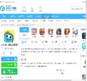 weplay游戏下载安装-weplay线上桌游app最新版3.9.2官方版下载_飞翔下载