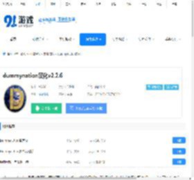 dummynation汉化app下载-dummynation汉化免费下载 - 91手游网