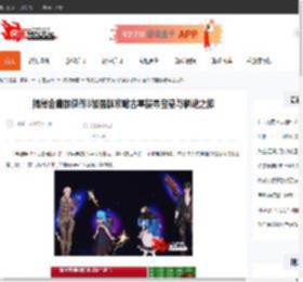 揭秘金庸群侠传3加强版攻略古墓探寻宝藏与解谜之旅-CBI游戏天地