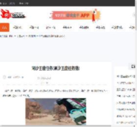 潮汐王座任务(潮汐王座任务猎)-CBI游戏天地