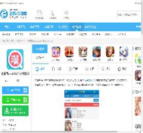 来漫画app下载-来漫画app2022官方最新版v3.5.0下载_飞翔下载