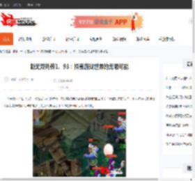 新无双列传1、93：探索游戏世界的无限可能-CBI游戏天地