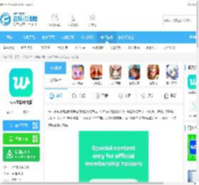 wvs最新版安卓下载-wvs下载中文版v2.20.1官方版下载_飞翔下载