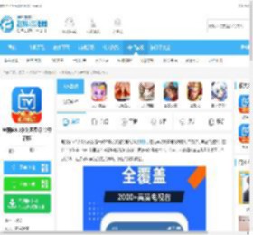 电视家5.0永久免费版TV下载-电视家5.0永久免费版TV最新版v5.0下载_飞翔下载